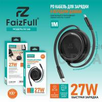 Кабель Type-c to Lightning, FaizFull FR188 27W 1m, рулетка