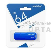 Флешка USB 64 Гб Smartbuy  Clue  синий