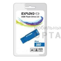 Флешка USB 8 Гб Exployd  560  синий