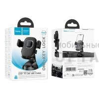 Держатель автомобильный HOCO H76 Crown, для смартфона, пластик/силикон, торпедо, цвет: серый (1/84) Держатель автомобильный HOCO H76 Crown, для смартфона, пластик/силикон, торпедо, цвет: серый (1/84)