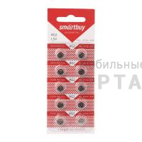 Элемент питания SMARTBUY AG2 BL10 (10/2000)