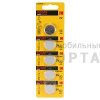 Элемент питания KODAK CR2016 BL5  (60/360/69120)