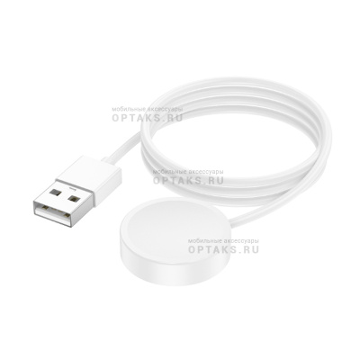 Магнитная зарядка для смарт часов Borofone BD10/BD10 Ultra, 60см, белый